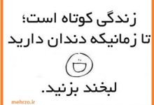 ثروتمند زندگی کنیم به جای آنکه ثروتمند بمیریم