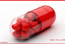 جملات گرانبها_ اشعار عاشقانه