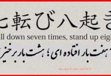 جملات گران زندگی