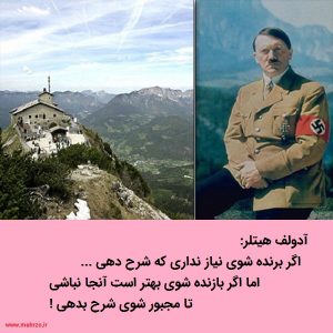 Adolf Hitler 02
